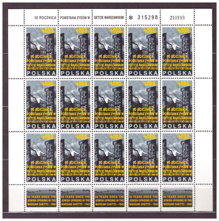 ARKUSZ Fi 3296 ** GETTO WARSZAWSKIE