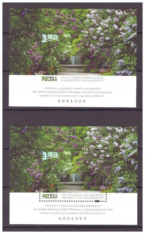 Fi 4863** OGRÓD BOTANICZNY ND-NOWODRUK A i B RARYTAS !!! OPIS !!!