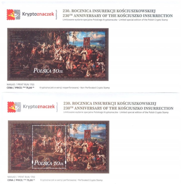 KRYPTOZNACZEKI Fi 5380 - 230.R.INSUREKCJI KOŚCIUSZKOWSKIEJ 2 SZT. - KOMPLET