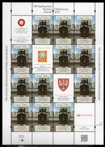 ARKUSZ 4872 B** WYSTAWA POZNAŃ 2018 PERFOROWANY
