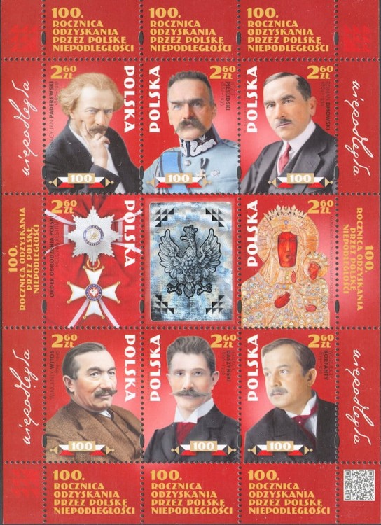 ARKUSZ 4890-4897** 100.ROCZ.ODZYSK. NIEPODLEGŁOŚCI