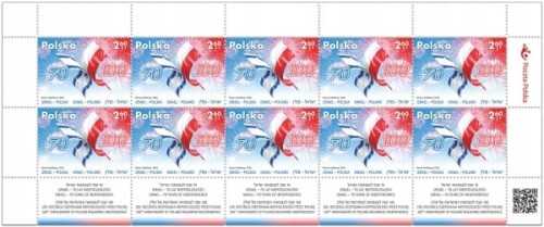ARKUSZ 4884** POLSKA-IZRAEL NIEPODLEGŁOŚĆ I PAMIĘĆ