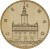 2zł 2006 r. CHEŁMNO