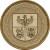 2zł 2005 r. WARMIŃSKO - MAZURSKIE