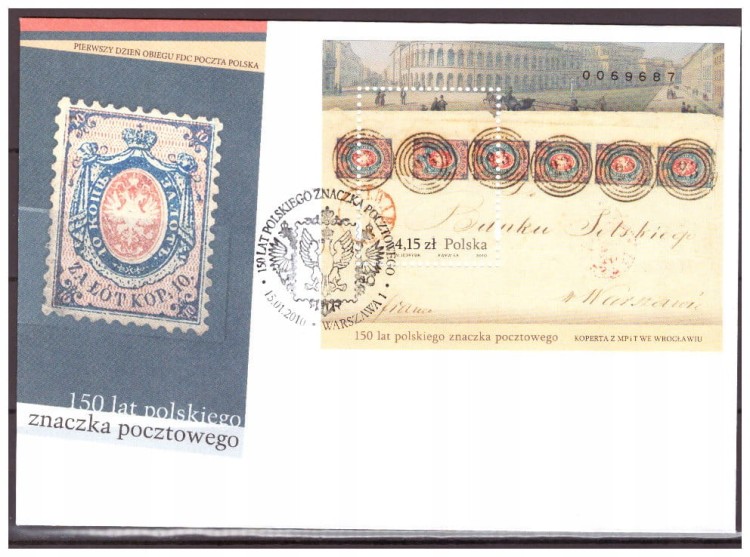 Fi 4315 FDC 150 LAT POLSKIEGO ZNACZKA POCZTOWEGO